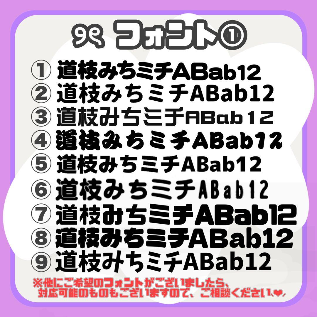 ringo 様 ୨ৎ オーダー 名前 うちわ 文字