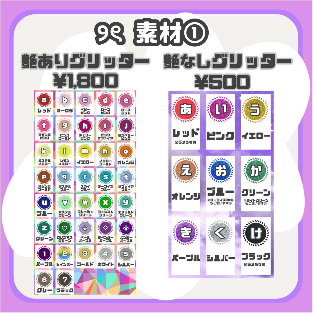 ringo 様 ୨ৎ オーダー 名前 うちわ 文字