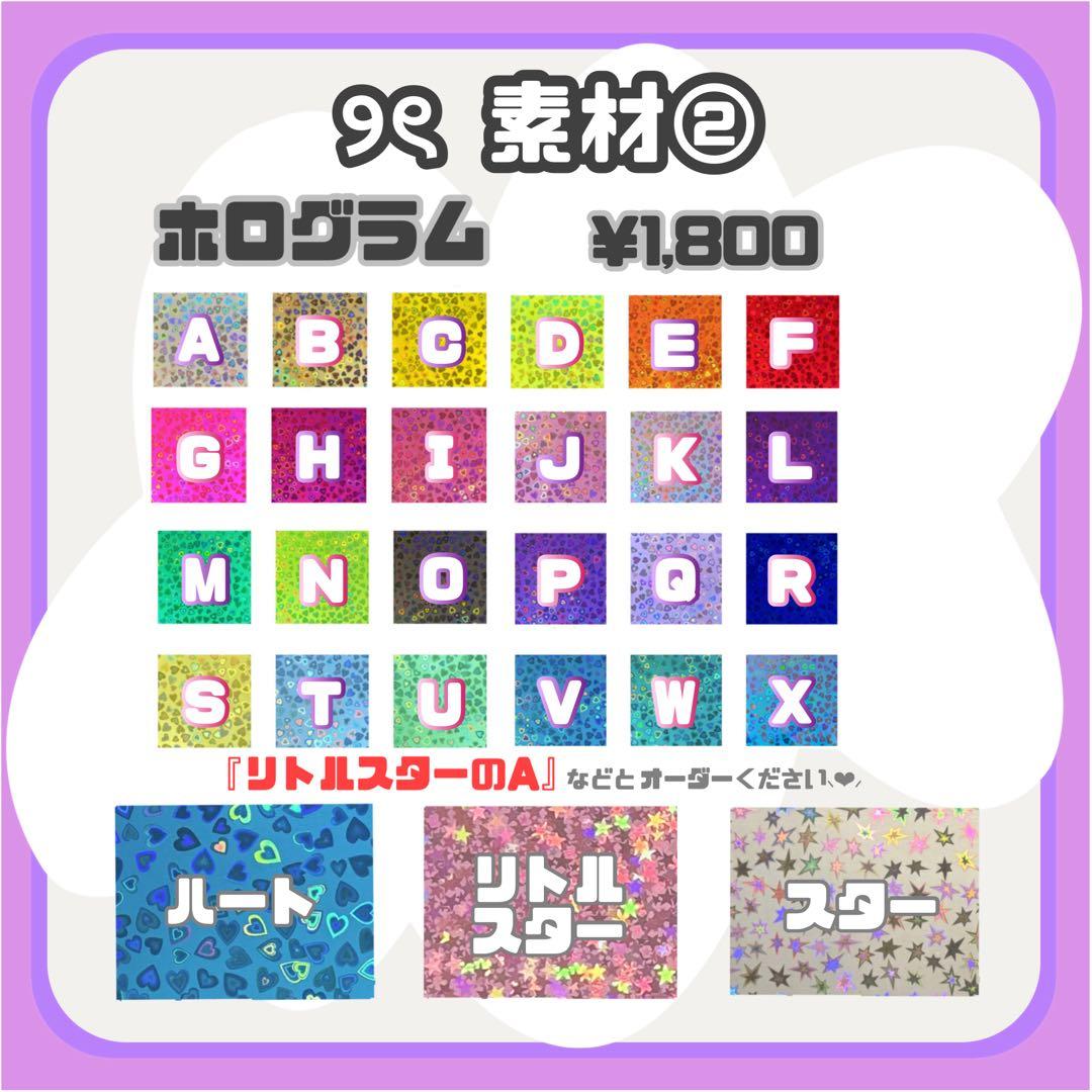 ringo 様 ୨ৎ オーダー 名前 うちわ 文字