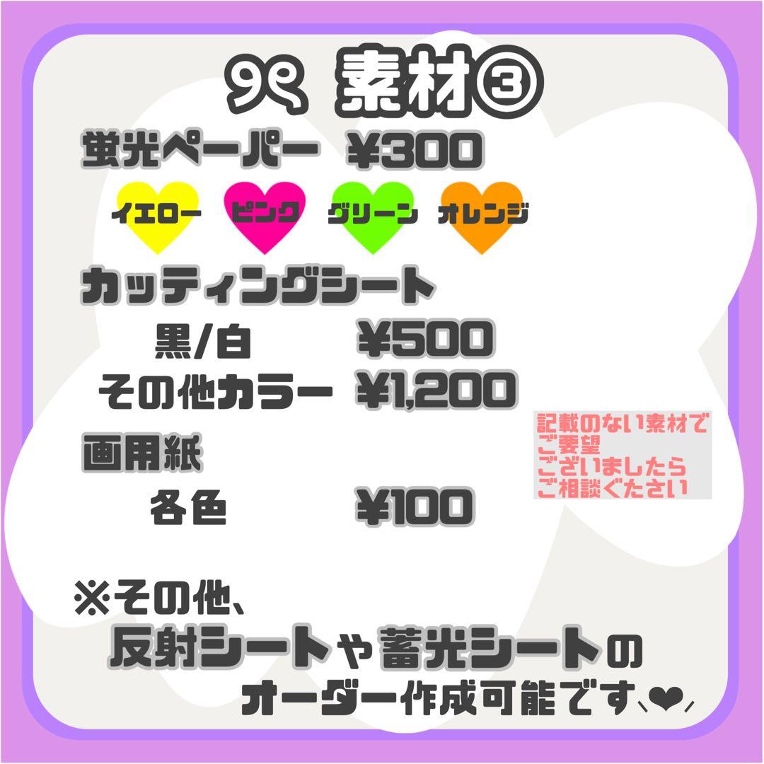 ringo 様 ୨ৎ オーダー 名前 うちわ 文字