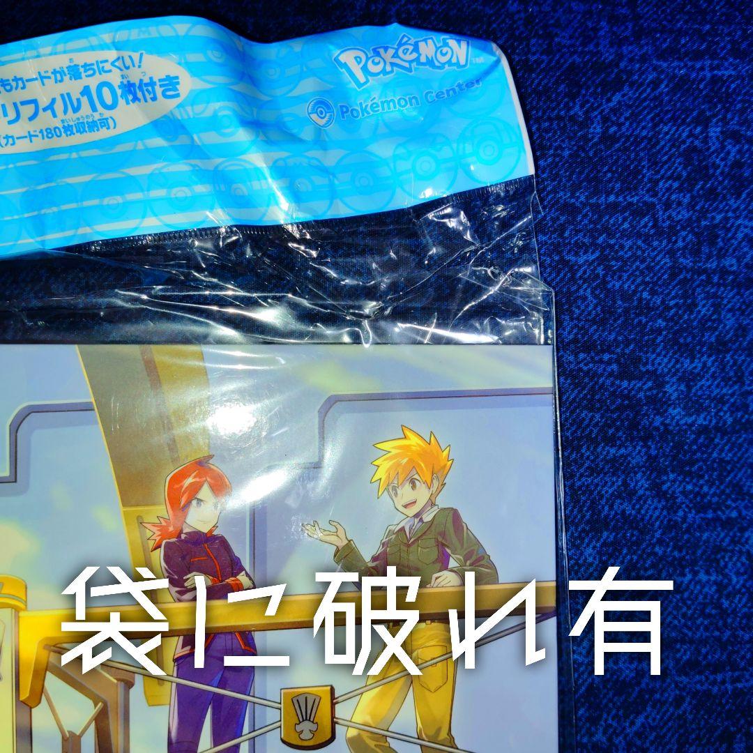ポケモンカード 引退品 ③