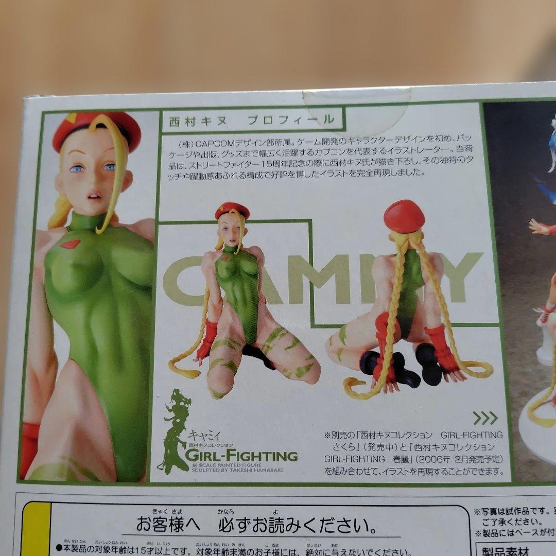 ストリートファイター1/6スケール　３体セット フィギュア