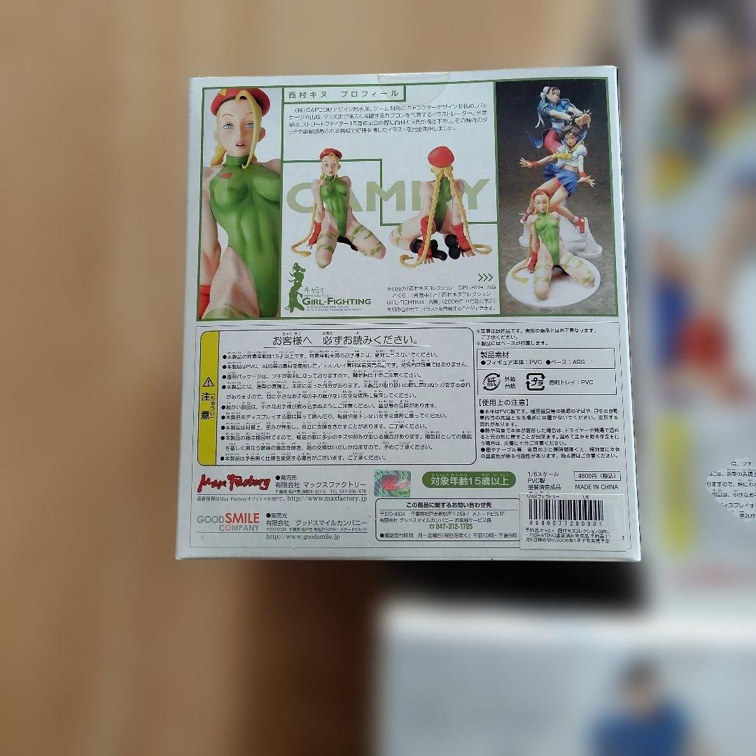 ストリートファイター1/6スケール　３体セット フィギュア