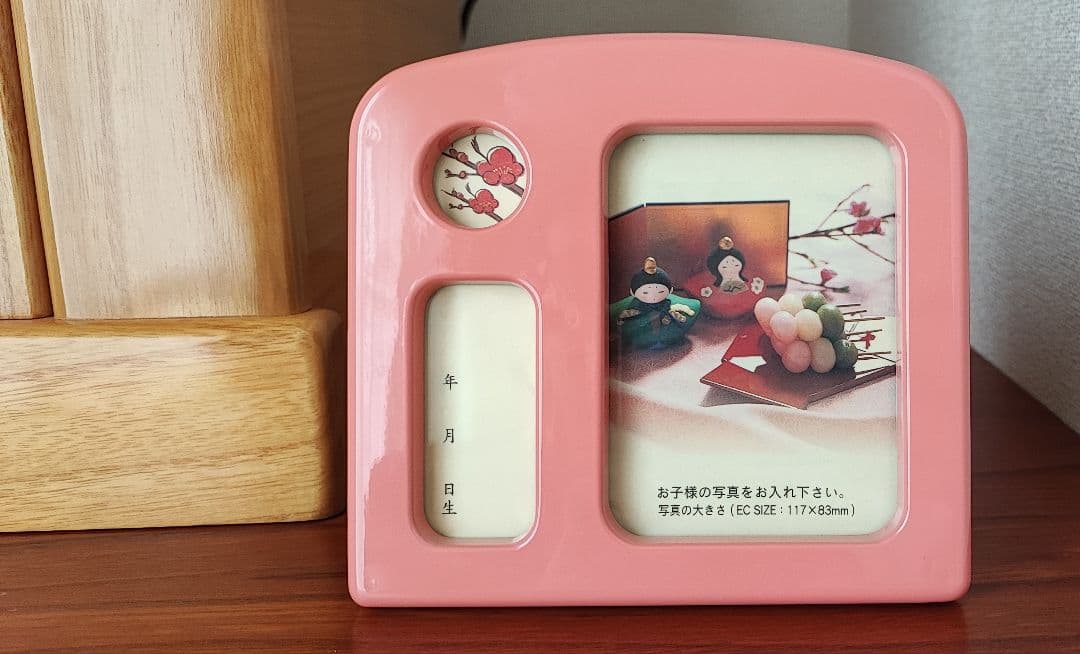 収納式ひな人形 久月 桃小町