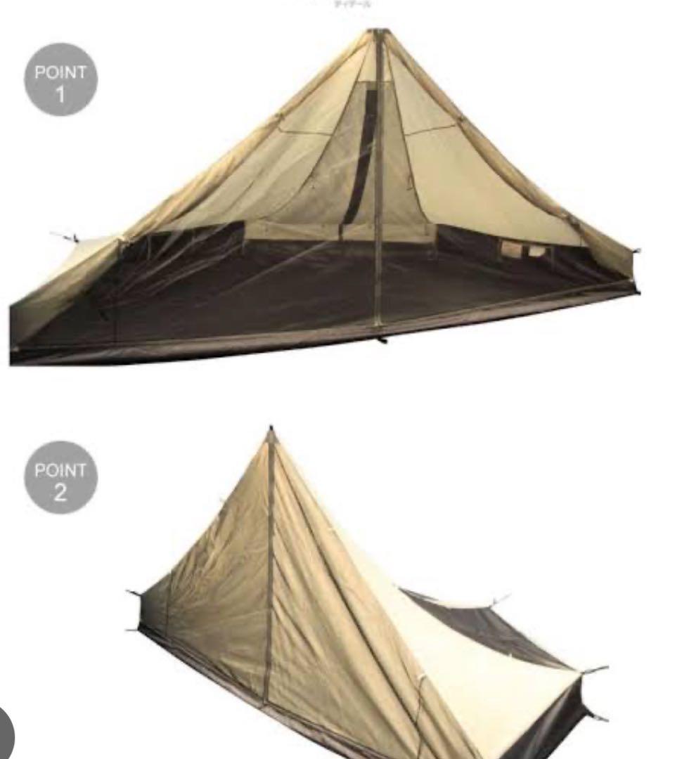小川キャンパル オガワ ピルツ19 廃盤　ハーフインナー　Tentipi9