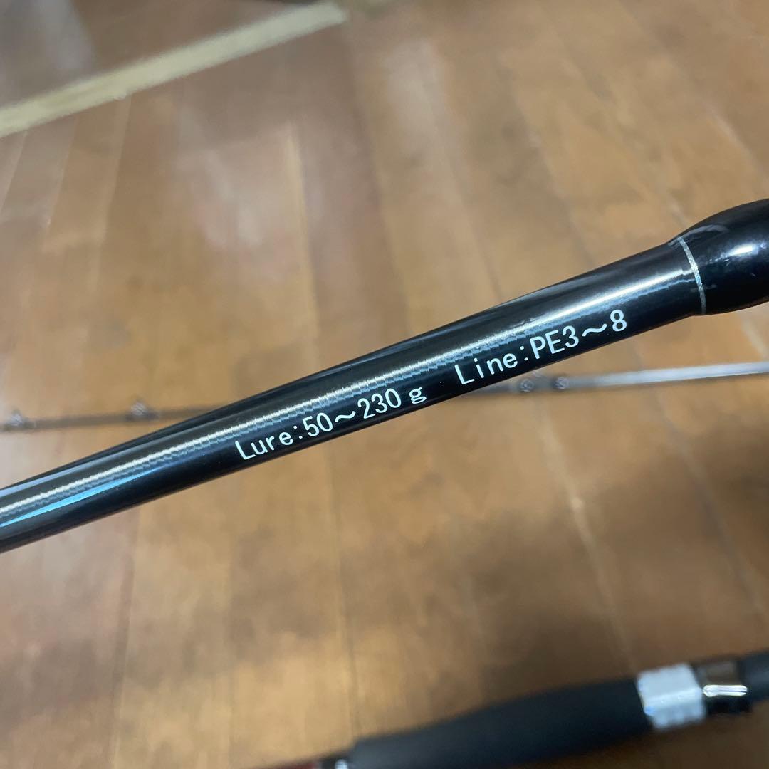 ブリストハイドロ85XXH フィッシュマン