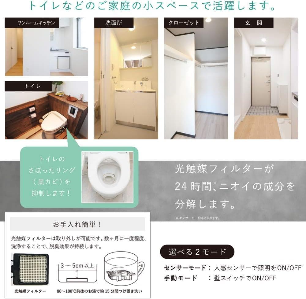 【新品】カルテック KL-B02光触媒脱臭•除菌機能付きLED電球
