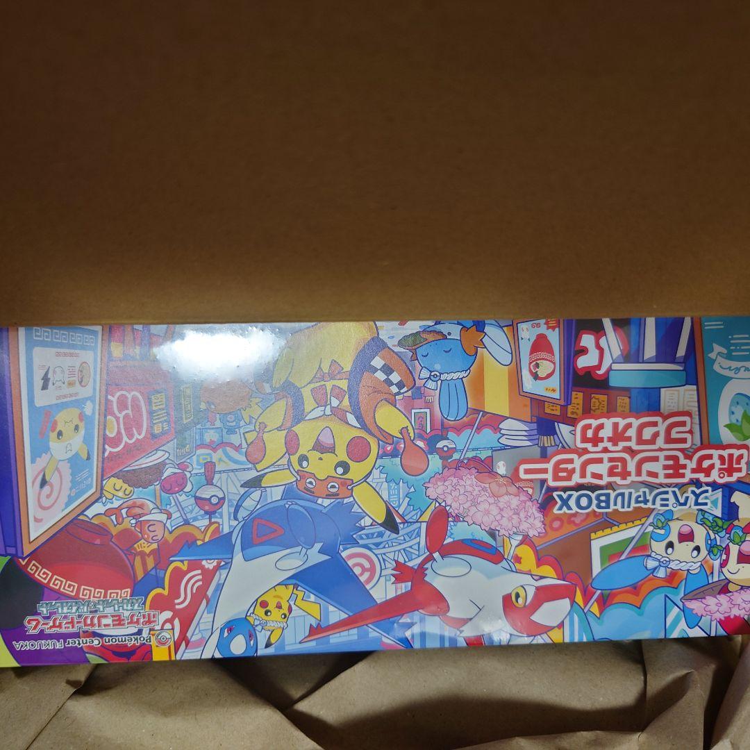 Pokemon card Obsidian Flames﻿ box