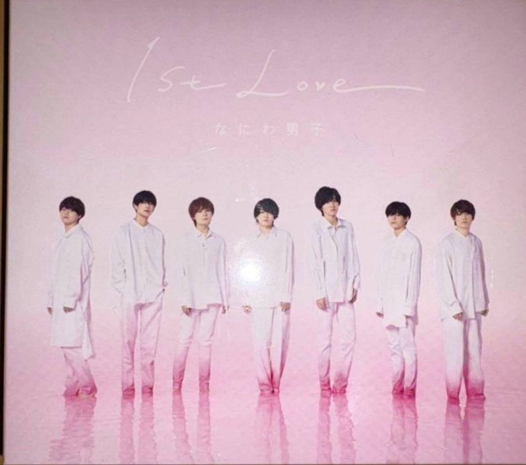 なにわ男子 CD まとめ売り 初回限定盤あり