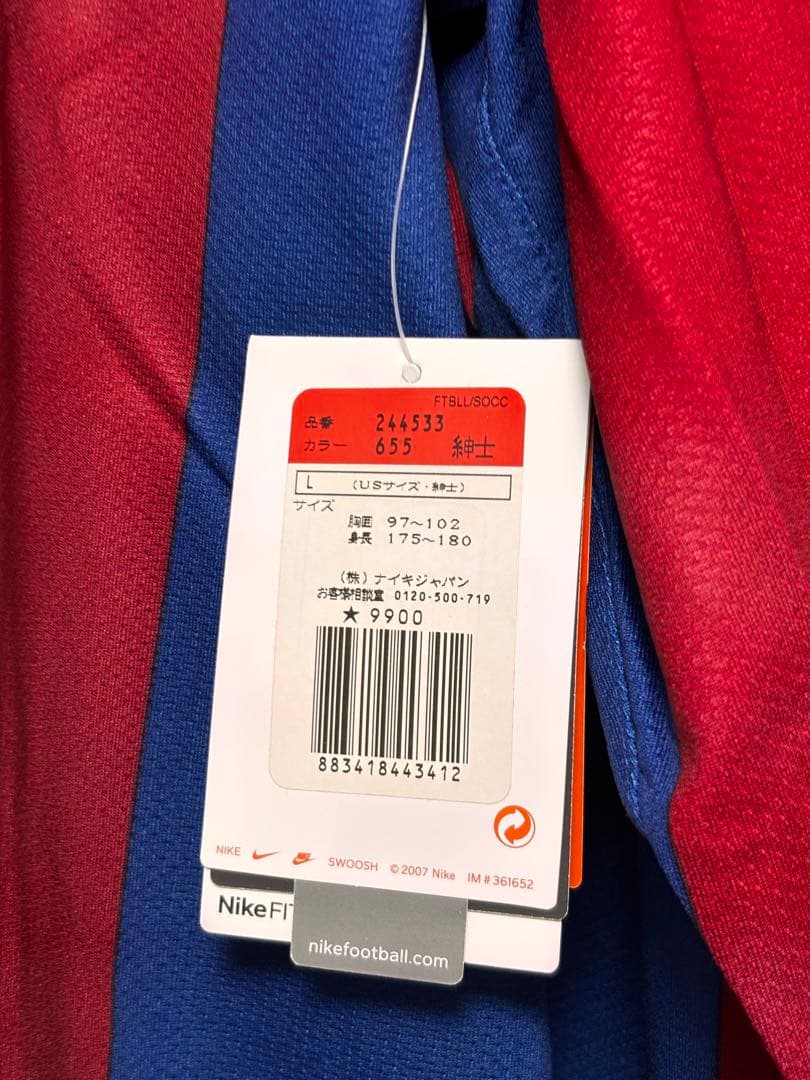 【未使用品・タグ付き】FC Barcelona 長袖 UNICEF