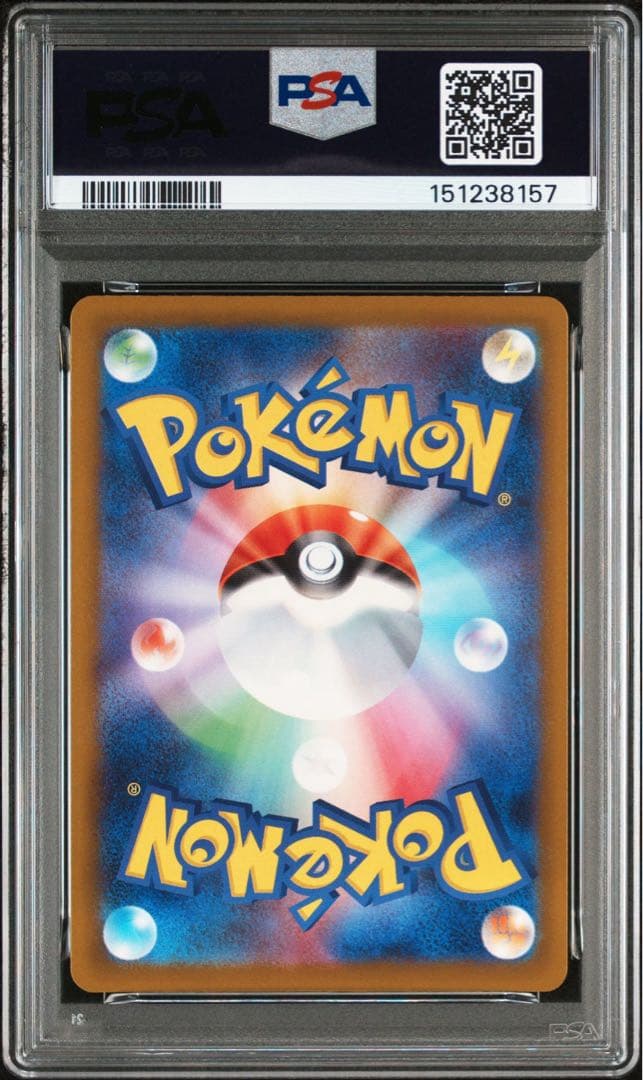 メガカイリューex MA 中国語箔押しエラー PSA10 M2a #232