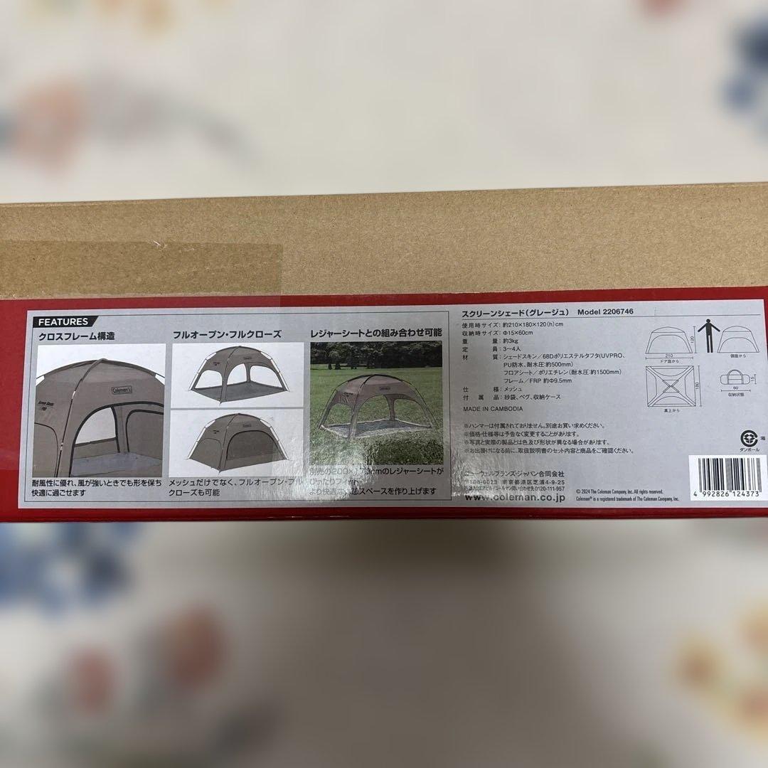 Coleman SCREEN SHADE タープ