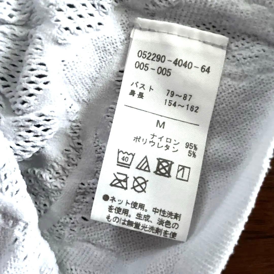 美品　チャコット　ノーソーイング