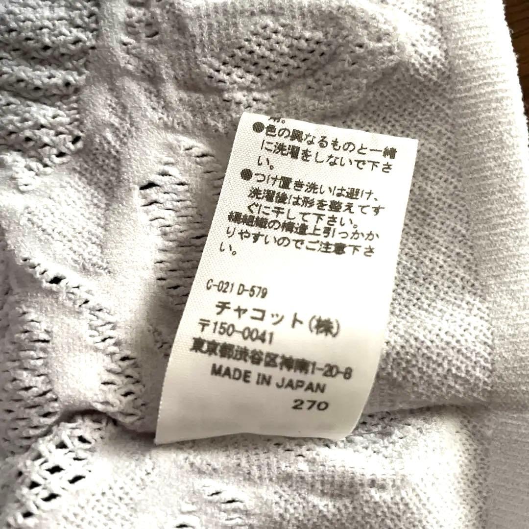 美品　チャコット　ノーソーイング