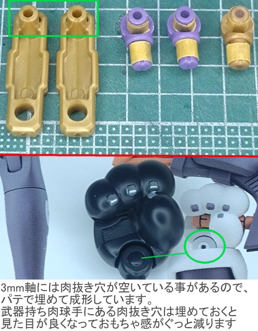 コトブキヤ PUNI☆MOFU ラン 改修全塗装完成品 プラモデル プニモフ