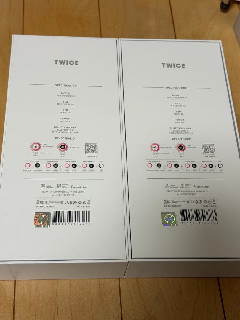 TWICE ペンライト　2個セット　匿名配送
