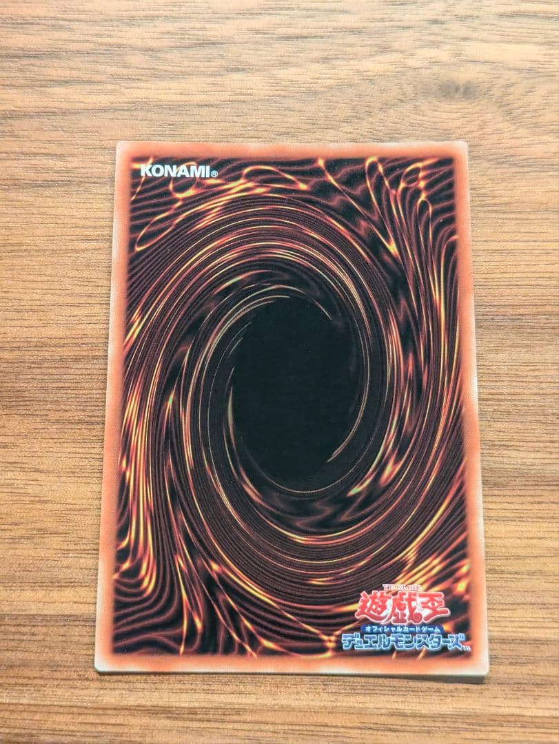 遊戯王　ホーネットビット　シークレット　即日発送