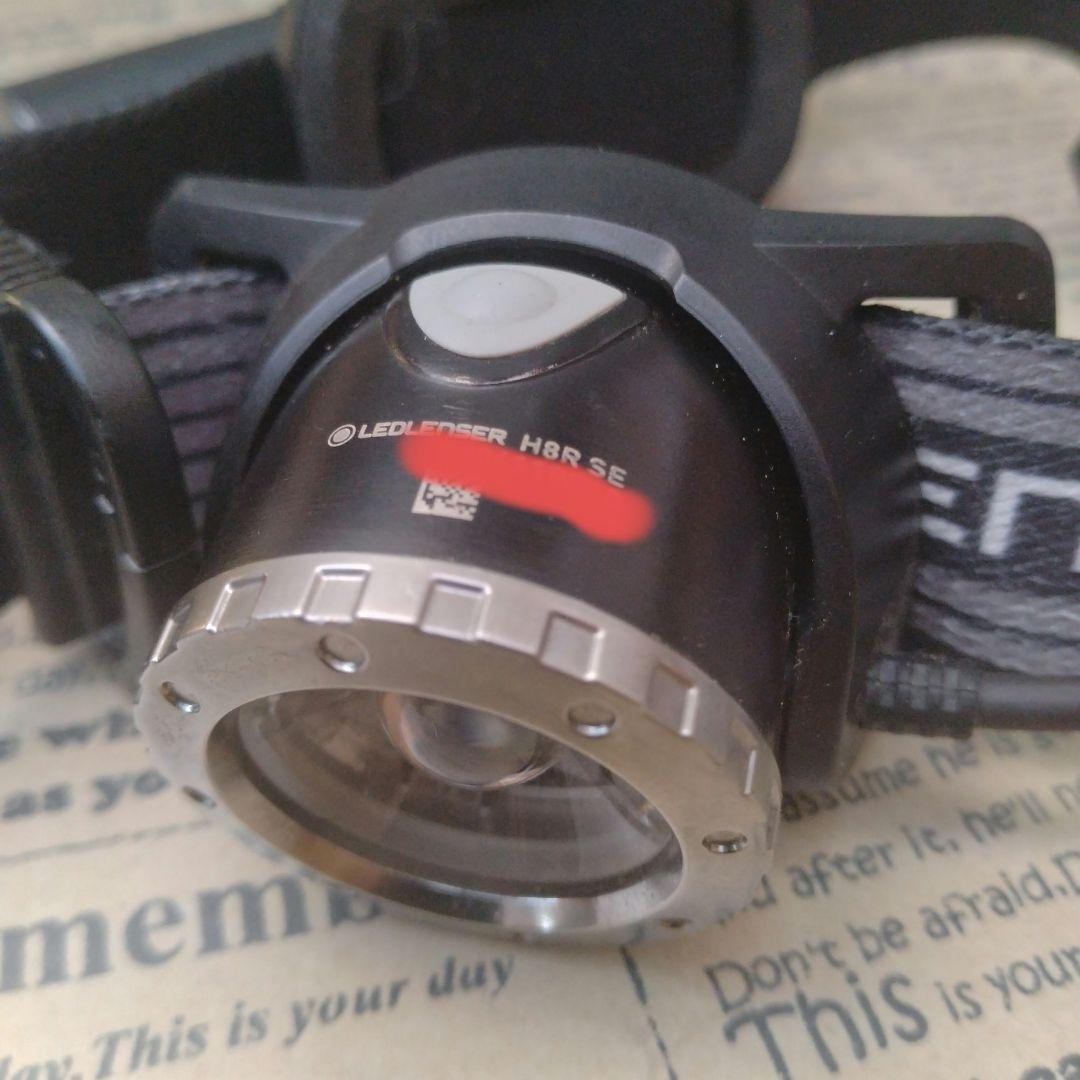LED LENSER ヘッドライト H8R SE
