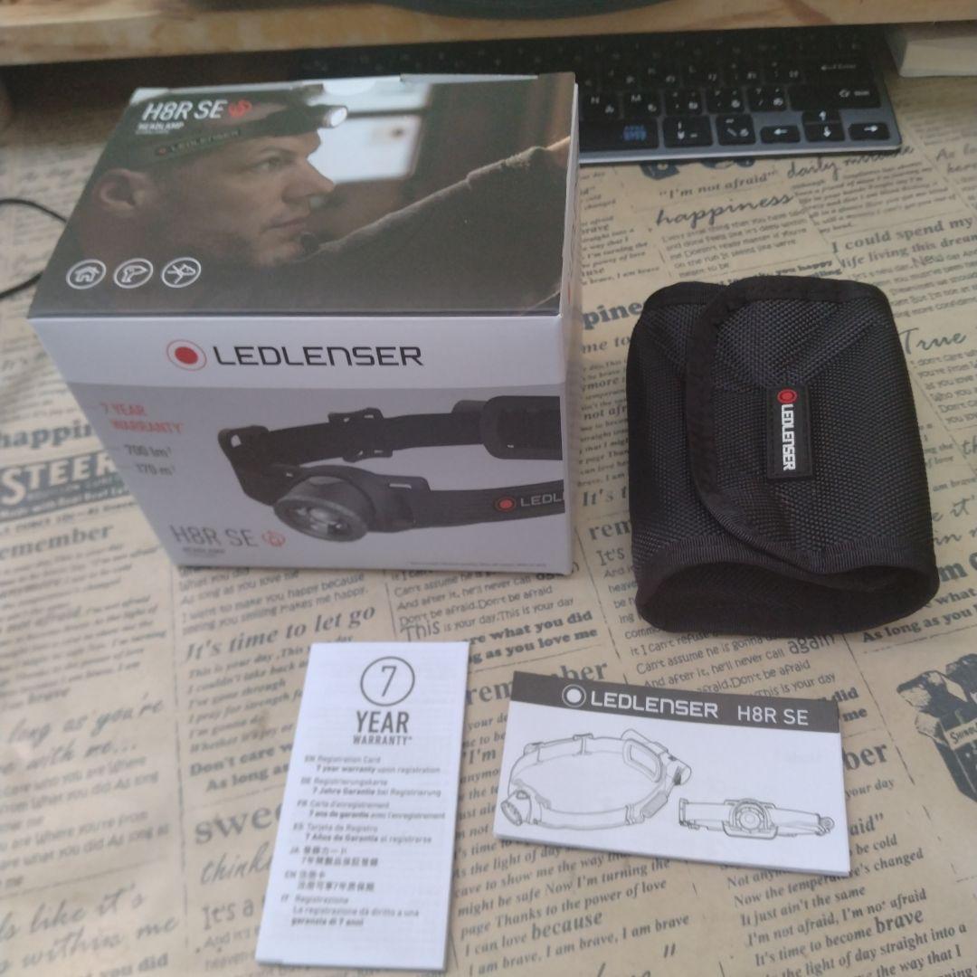 LED LENSER ヘッドライト H8R SE