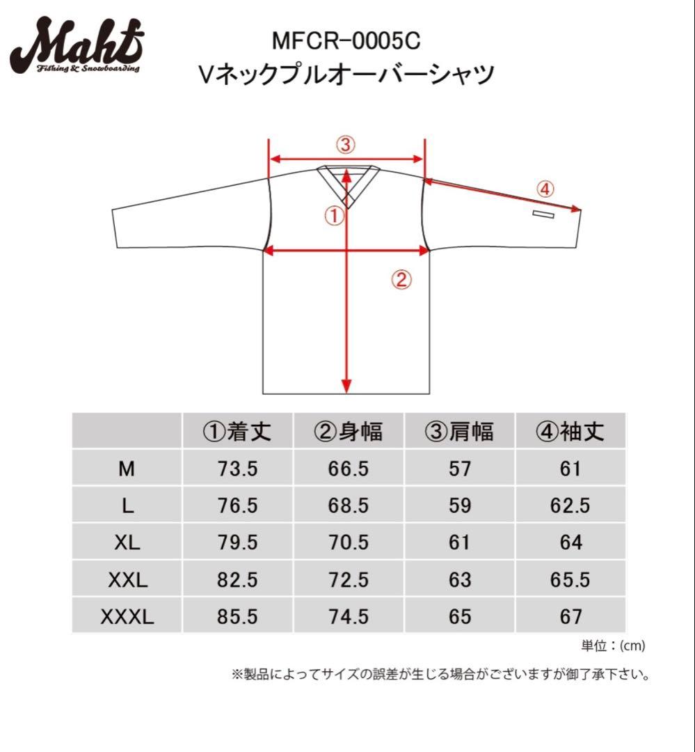 MAHF ウェア　Vネックプルオーバーシャツ