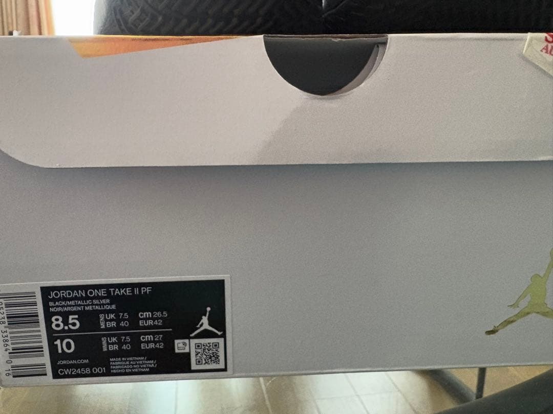 Y*D様 新品！最終価格JORDAN ONE TAKE II PF 26.5 c