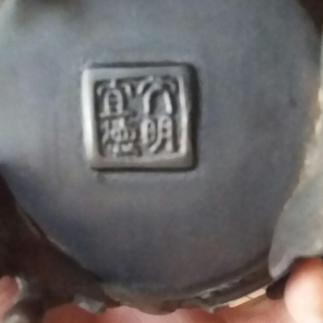 茶道道具