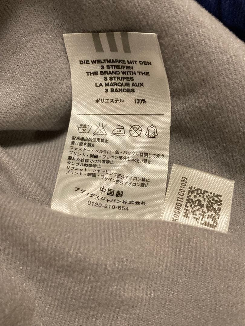 アディダス Y2K ウィンドブレーカー 3本線 上下セット 万国旗タグ S