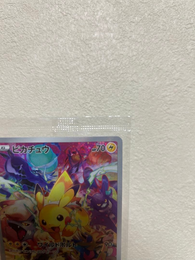 本日限定価格　ピカチュウ プレシャスコレクターボックス プロモ 美品