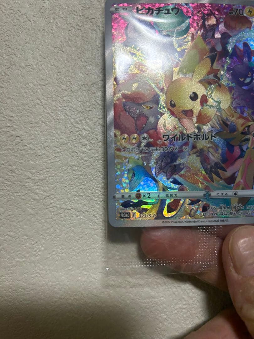 本日限定価格　ピカチュウ プレシャスコレクターボックス プロモ 美品