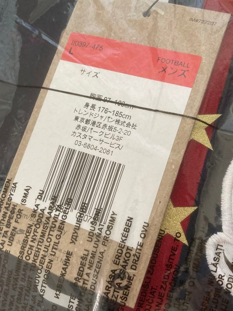 新品タグ付き 鹿島アントラーズ レプリカユニフォーム 2026