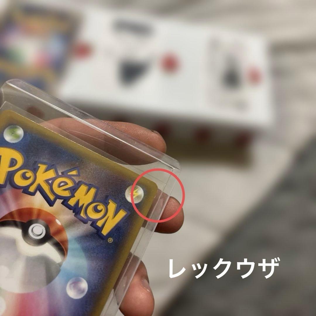 ポケカまとめ(キズあり)