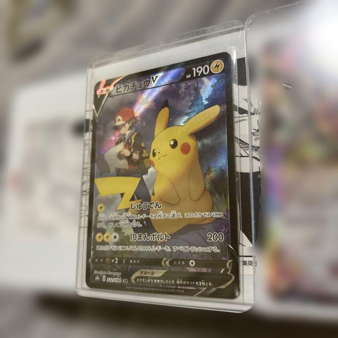 ポケカまとめ(キズあり)