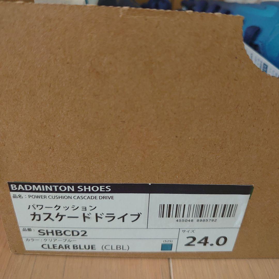 新品未使用[ヨネックス] バドミントンシューズ24センチカスケードドライブ