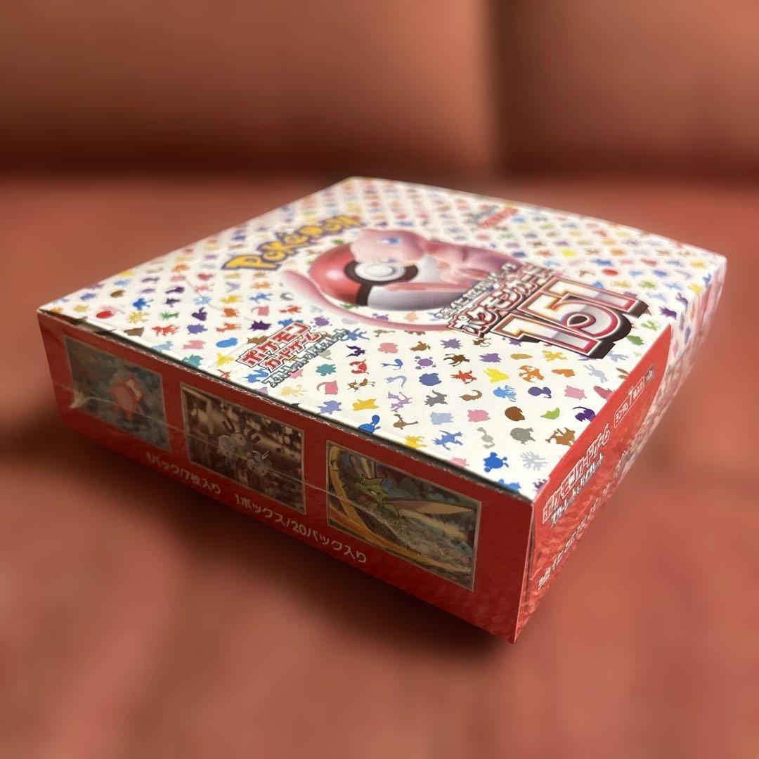 ポケモンカード151 シュリンク付き未開封box ポケモンセンターオンライン