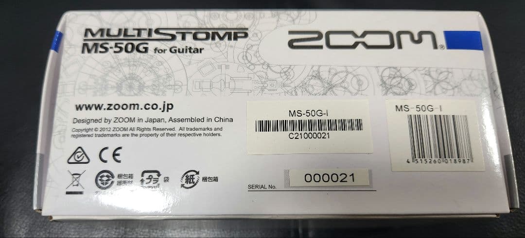 最終値下げ！　エフェクター ZOOM MS-50G GOLD