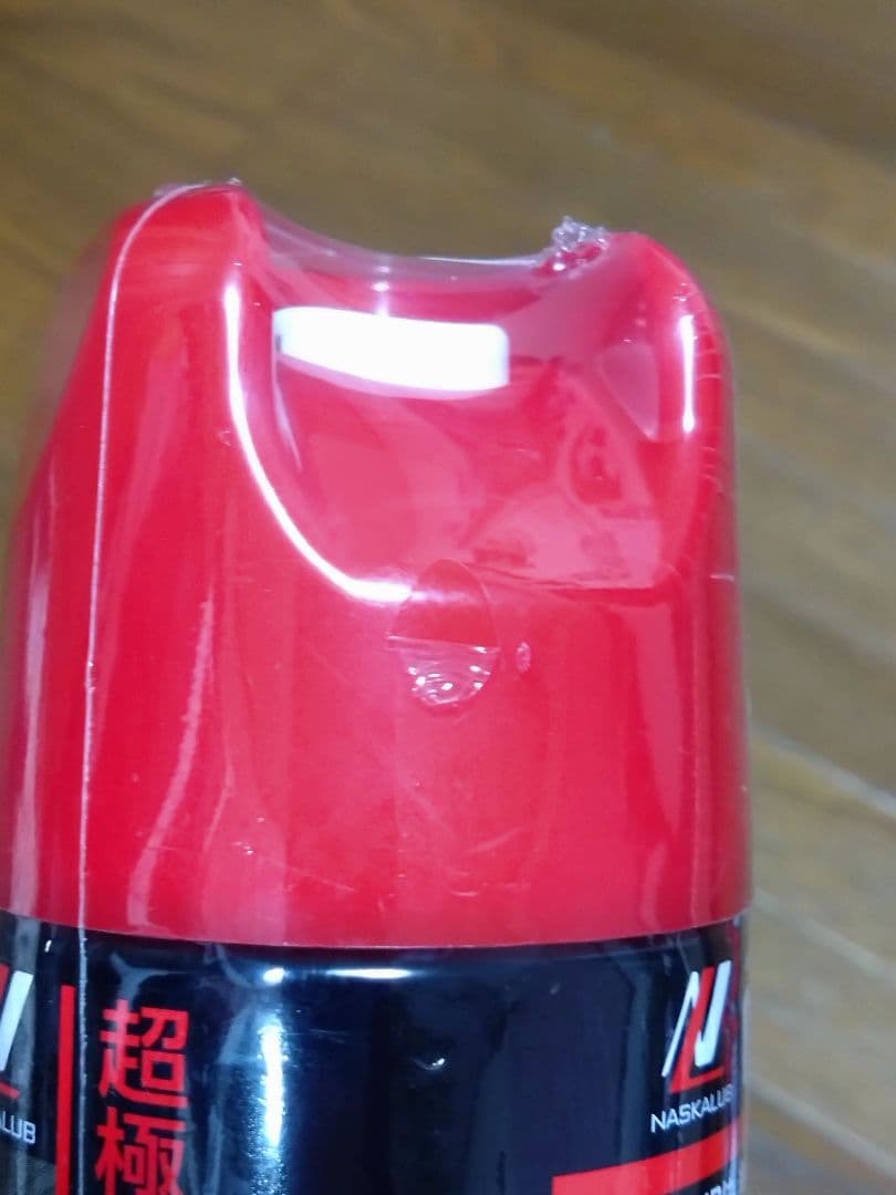 NASKALUB スプレー 420ml 　超極圧潤滑剤３本セット