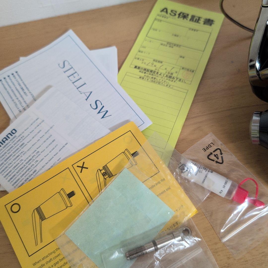 ステラ　SW18000HG　良品