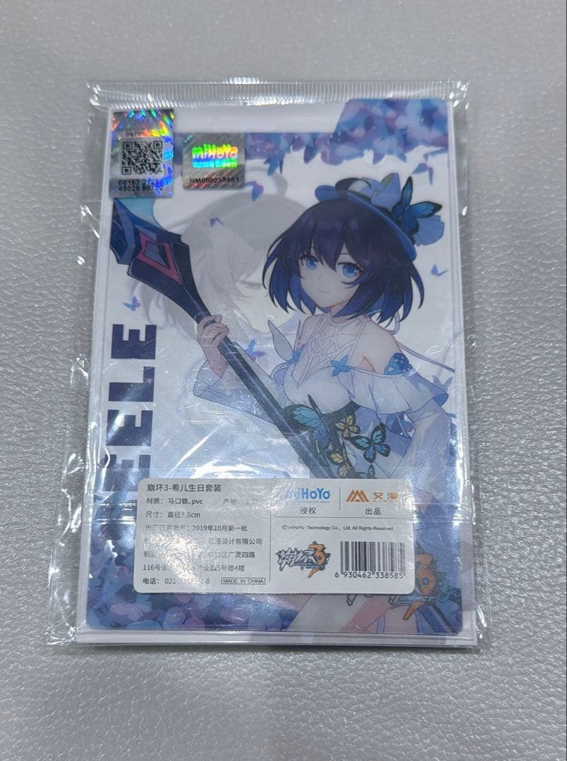 崩壊3rd ゼーレ　缶バッジ　カード　セット
