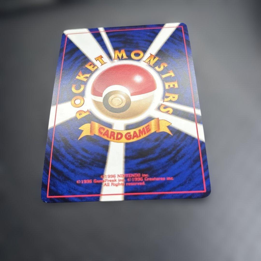 【美品】ポケモンカード　旧裏　やさしいトゲチック　渦巻ホロ有り