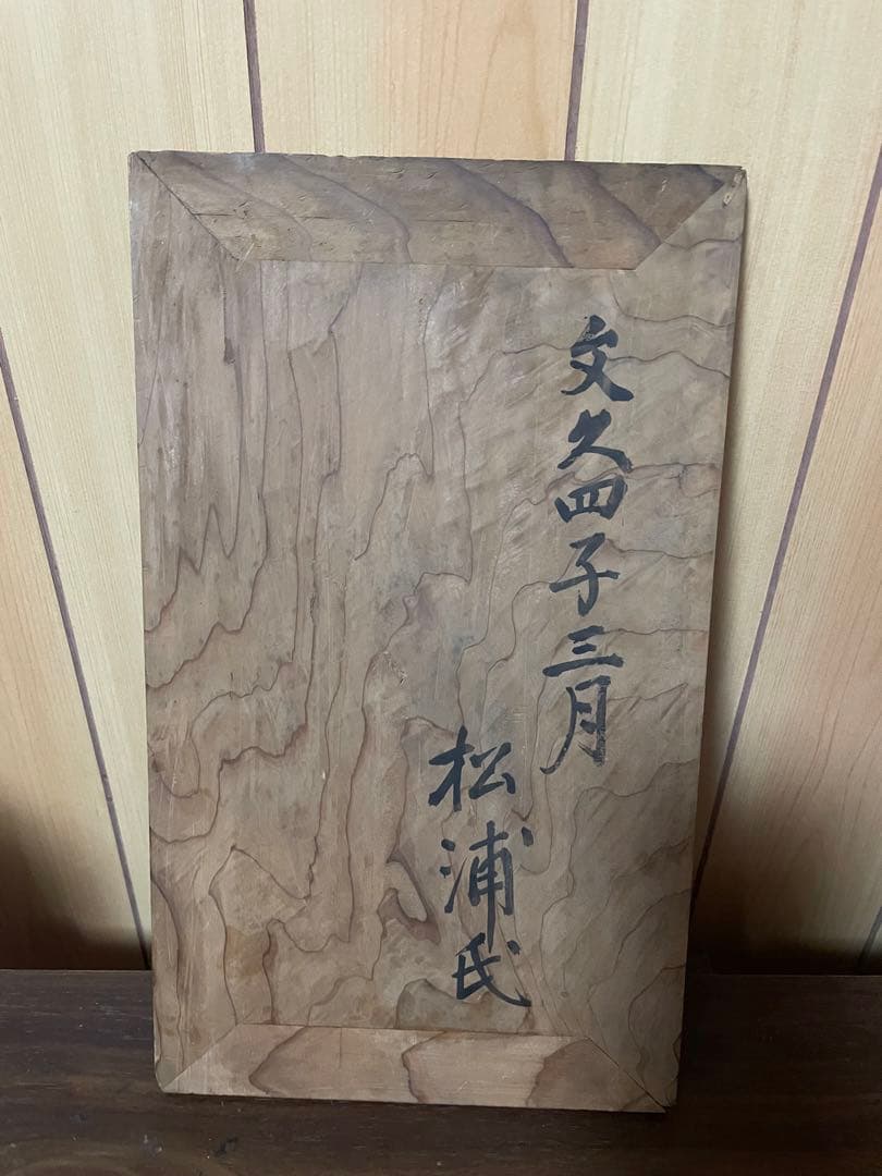 重箱 4段