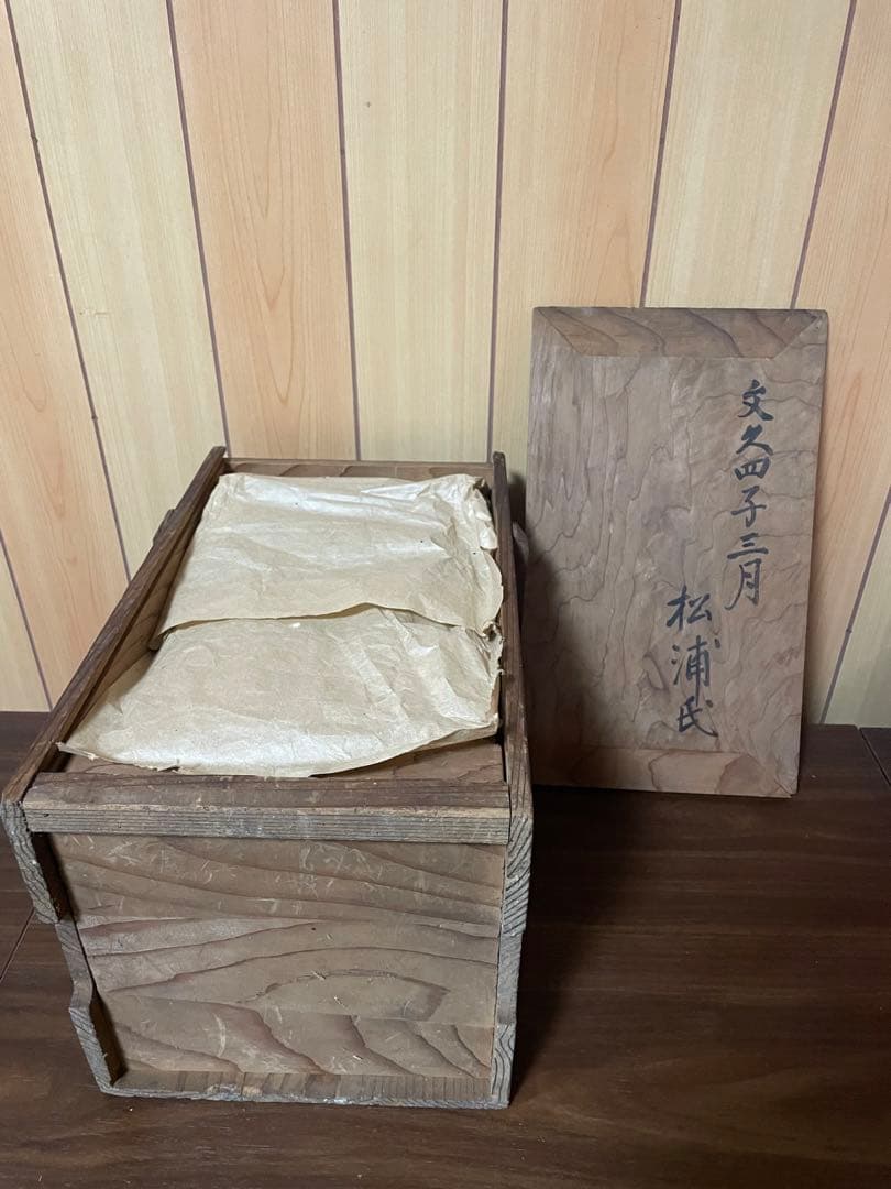 重箱 4段