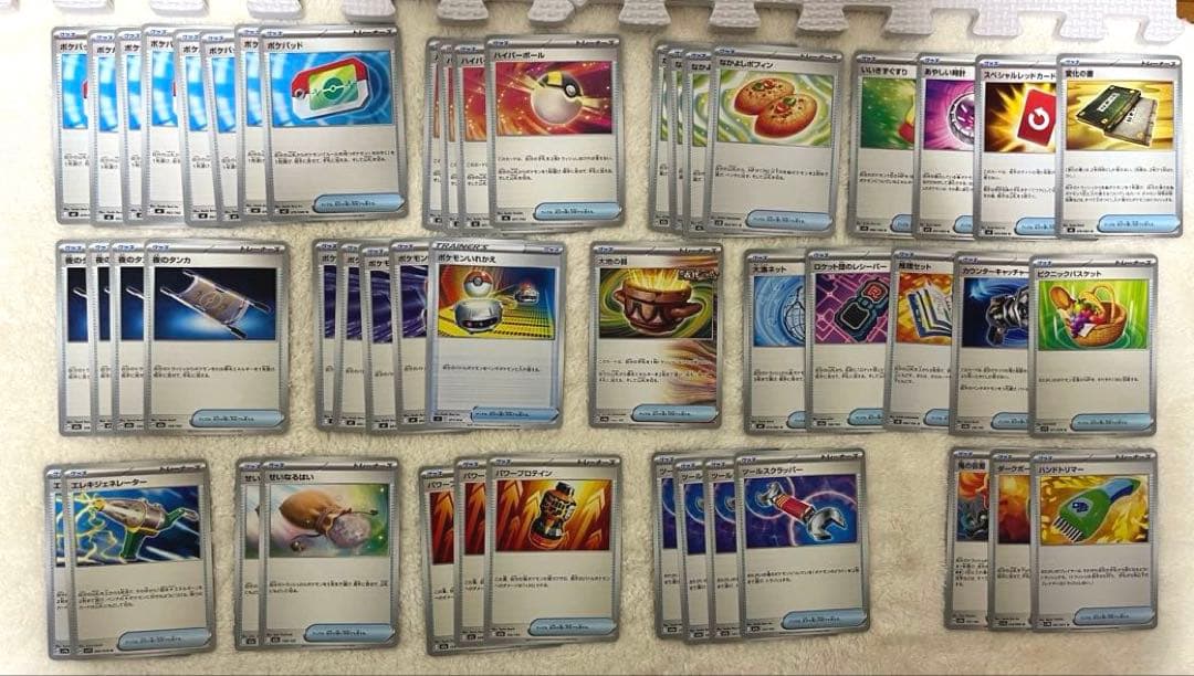ポケモンカード まとめ売り 【MA.SR.AR.RR.R等…】