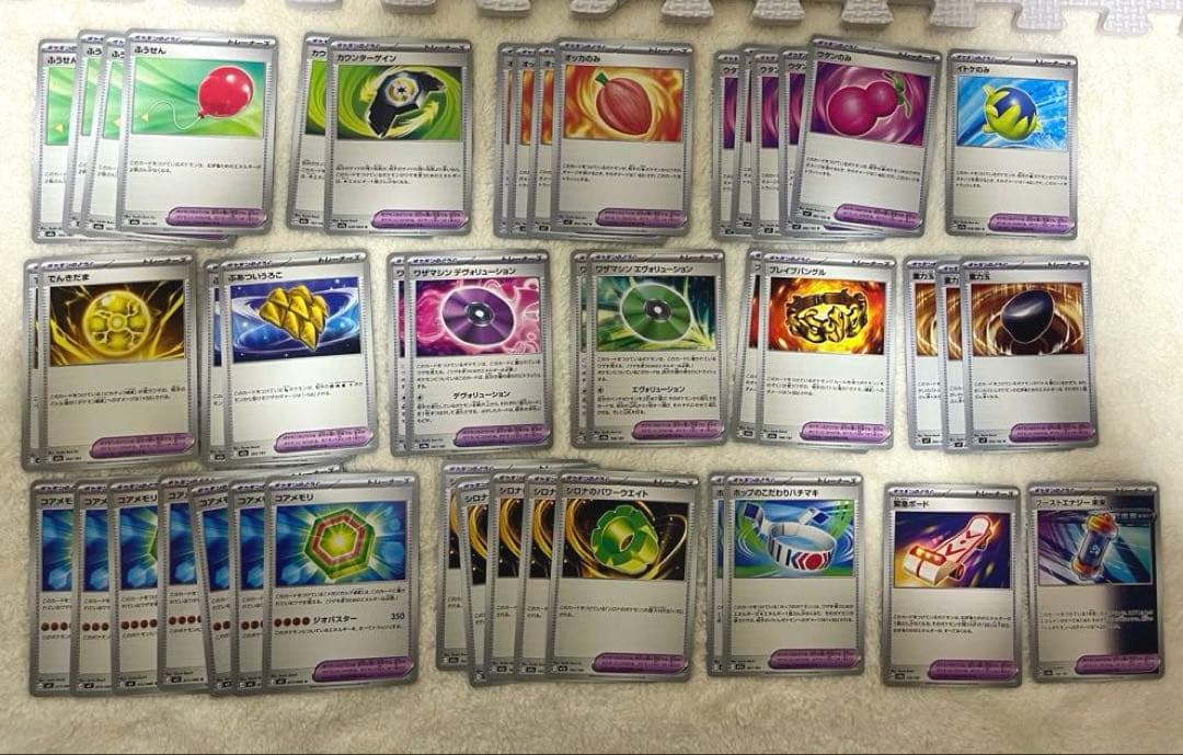 ポケモンカード まとめ売り 【MA.SR.AR.RR.R等…】