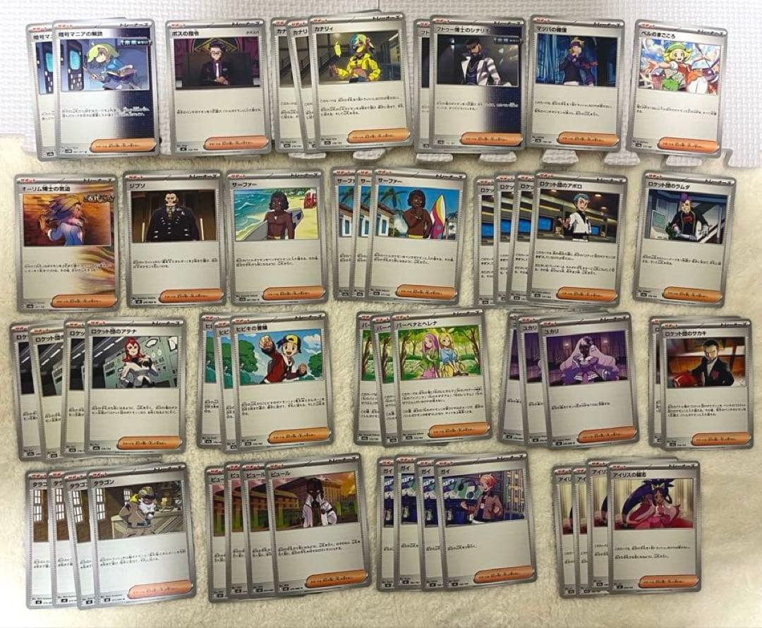 ポケモンカード まとめ売り 【MA.SR.AR.RR.R等…】
