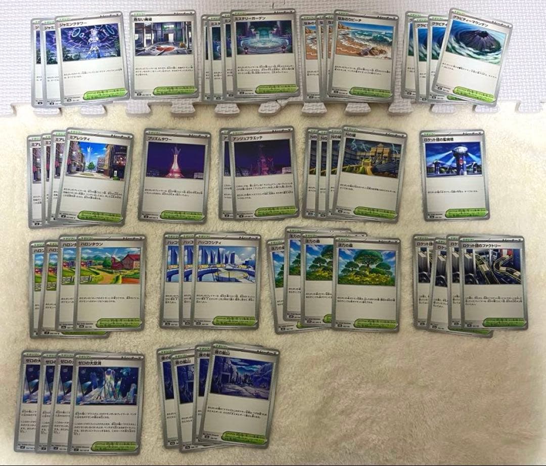 ポケモンカード まとめ売り 【MA.SR.AR.RR.R等…】