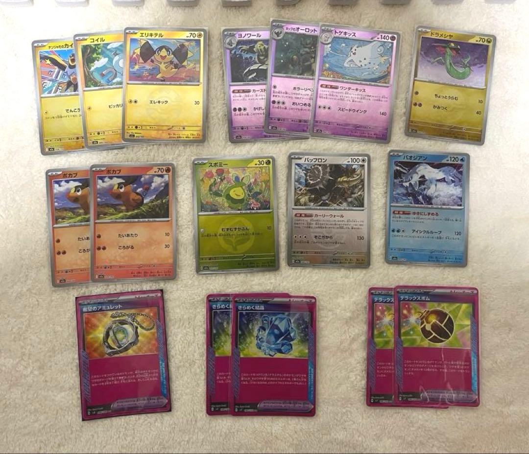 ポケモンカード まとめ売り 【MA.SR.AR.RR.R等…】