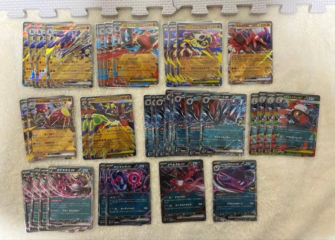 ポケモンカード まとめ売り 【MA.SR.AR.RR.R等…】