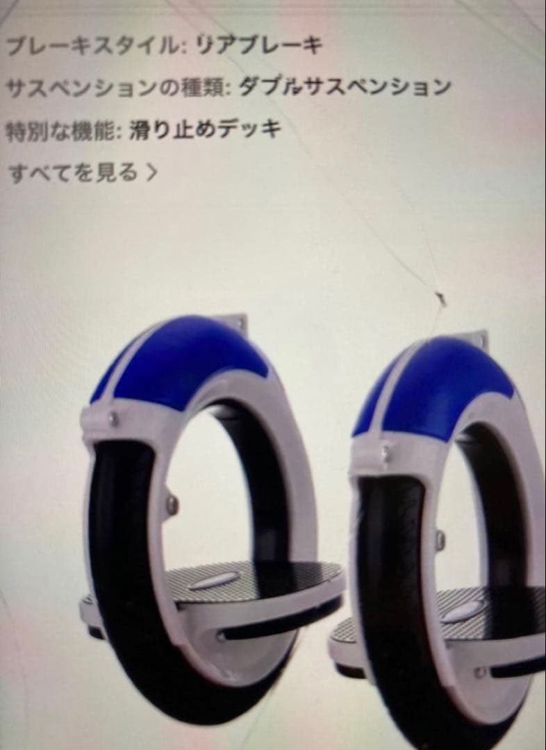 二輪車スケートボード