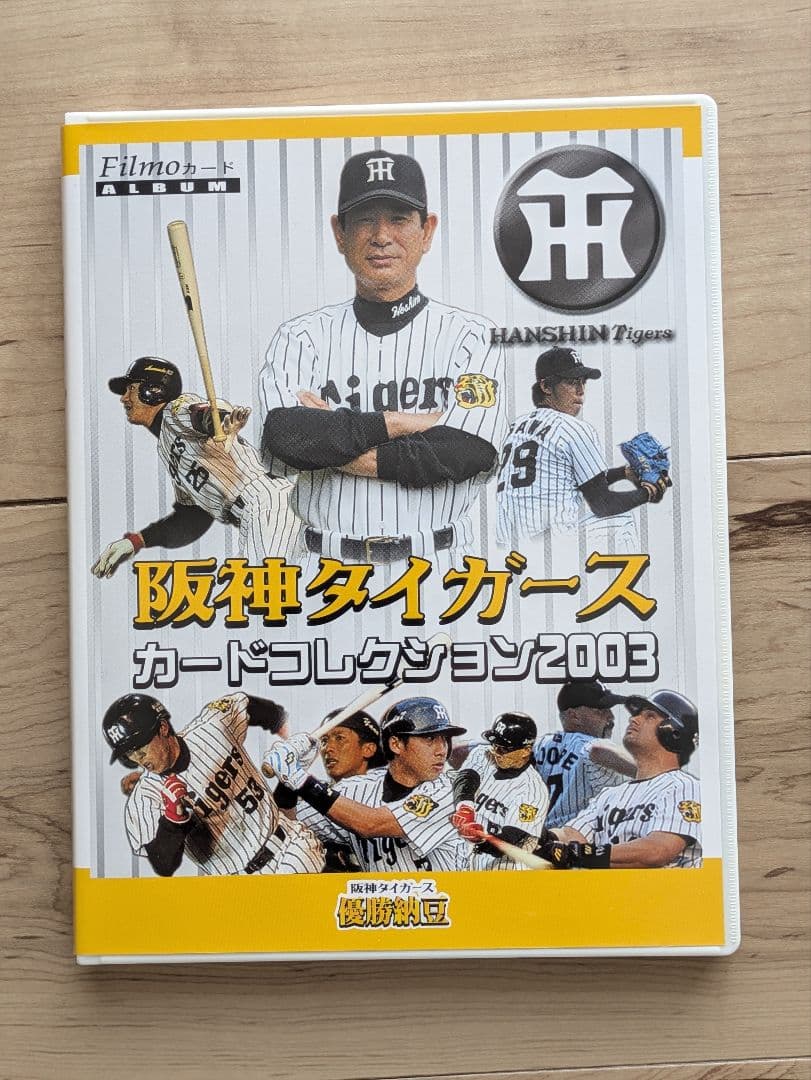 阪神タイガース 優勝記念グッズ 4点セット