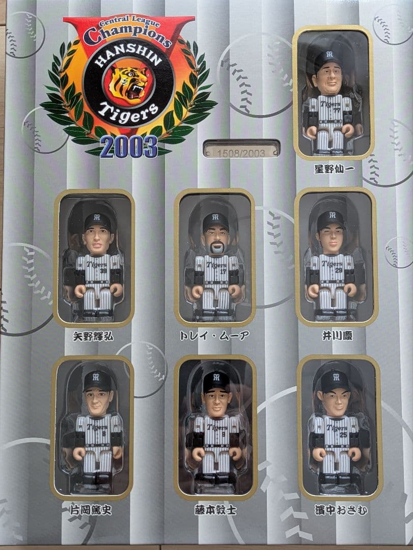 阪神タイガース 優勝記念グッズ 4点セット